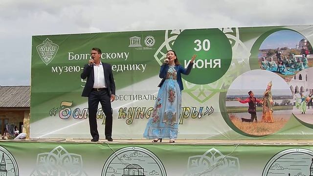 Ляйсан и Ильнар Ялаловы. Фестиваль «Болгар кунаклары». Татарстан, г. Болгар. 30.06.2019 г. смотреть онлайн