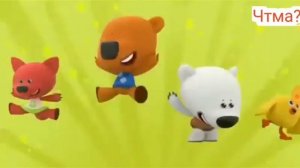 Хард басс от ми-ми-мишек