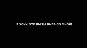 О, моя роза)