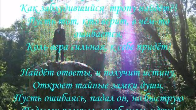 Не верь Converted смотреть онлайн