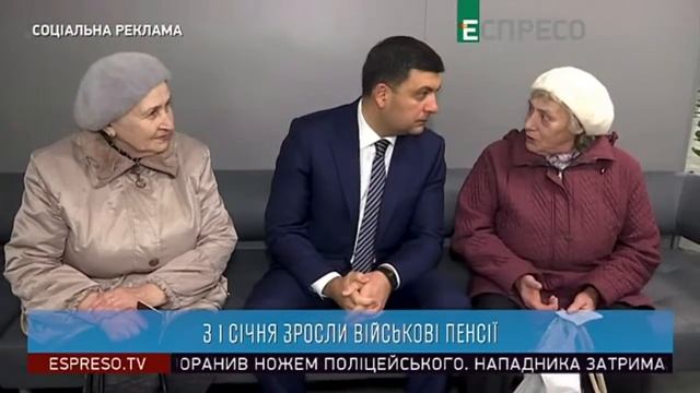 #урядгройсмана социальная реклама