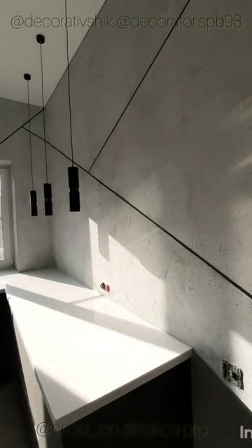 Лунный бетон! Естественные кратеры! #декоративнаяштук смотреть онлайн