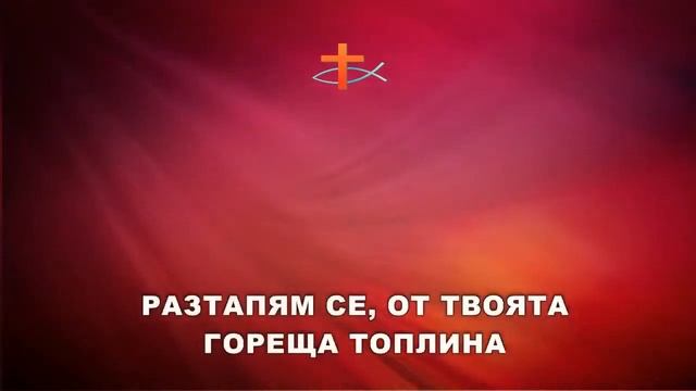 Самотен бях & инструментал ✔️ ♪♪♪