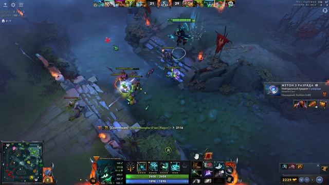 Dota 2 Игра на ОД путь к Титану смотреть онлайн