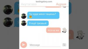 Ацуши и Акутагава шип( и немного яоя😏)