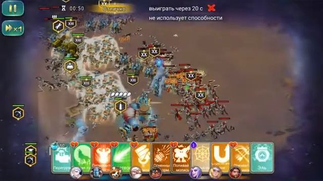 102 зеркало на отлично. Прохождение ракканами Art of Conquest: Тёмный горизонт смотреть онлайн