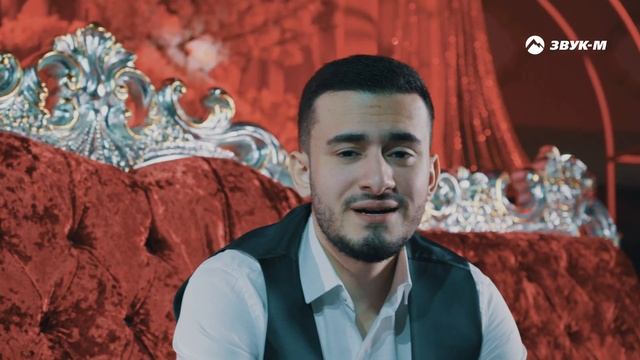 Скандальная пара - Аман, Аман | Премьера клипа 2025 смотреть онлайн