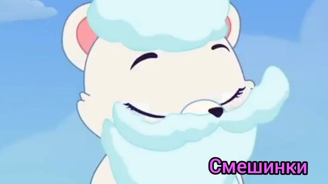 Энчантималс мини смешинки про пристину и снежка