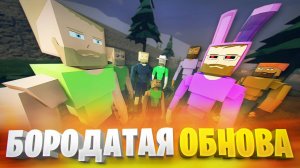 ОБНОВА ГОРЕ БОКС 15.17.5 ВЫШЛА! ОБЗОР ОБНОВЫ GOREBOX 1.15.17.5!
