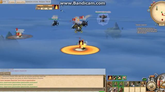 Приратский дерибаж в Sky2fly, игра про небо смотреть онлайн