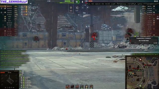 Ночной стрим. Фарм серы, покупка новой техники. (ну, мы пытались) /World of Tanks - наша игра(nein) смотреть онлайн