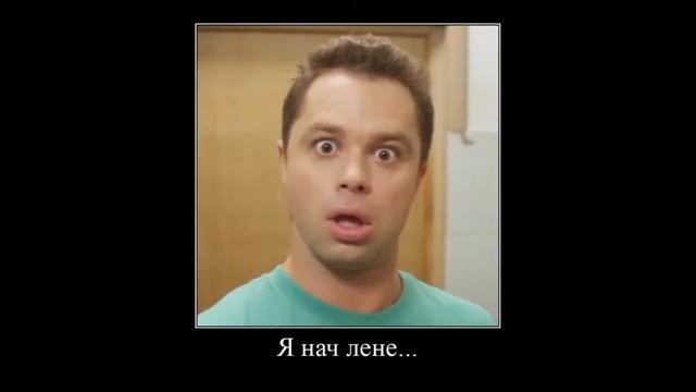 передай привет Янач лене смотреть онлайн