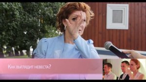 Смешное Интервью на свадьбе! Яна + Игорь [Emri Studio]