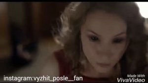 Надя выжить после любовь не мутирует нарезка