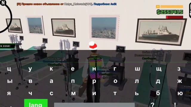 ПРОШЁЛ КАРТУ ГТА САН АНДРЕАС НА КОРТОЧКАХ | приколы самп - Мордор рп смотреть онлайн