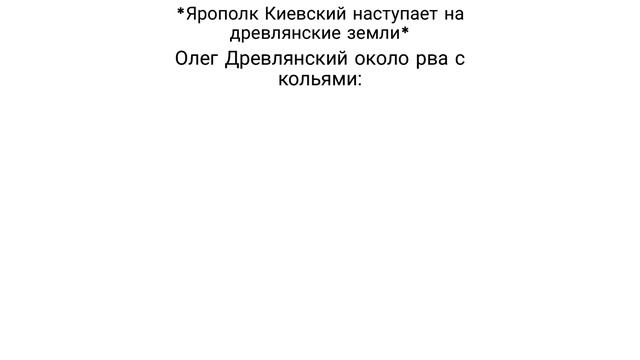 Мемы | Исторические мемы смотреть онлайн