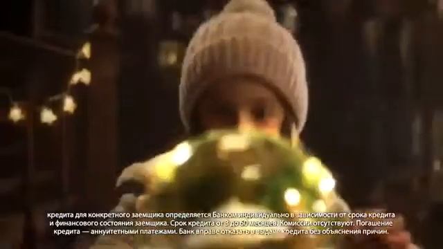 Сбербанк одобряет мечты