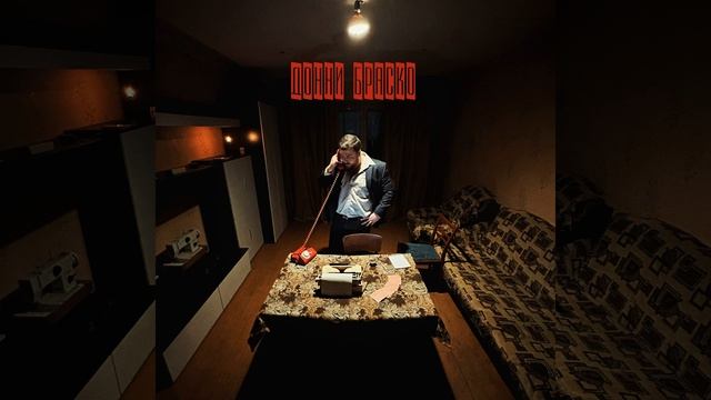 Донни Браско смотреть онлайн