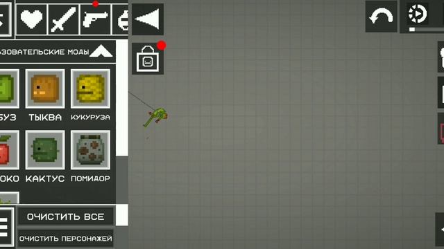 Играю в Melon Sandbox. Битва на канате. Часть 2 смотреть онлайн