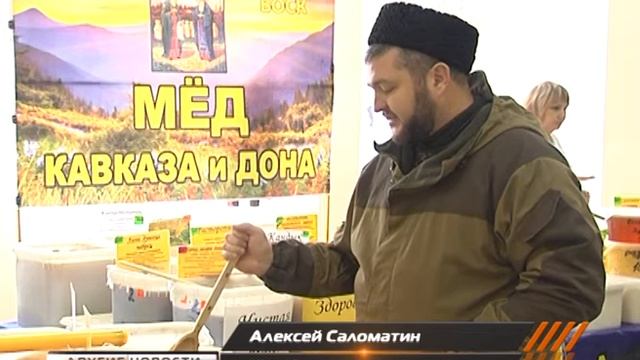 Другие Новости Фестиваль меда смотреть онлайн