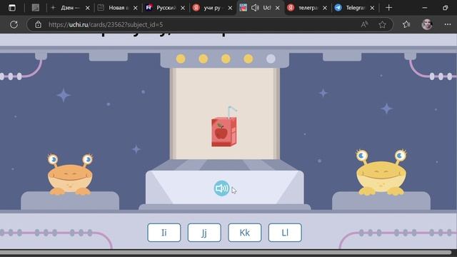 Буквы "I,G,K,L" учим английские буквы вместе с Учи ру смотреть онлайн