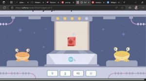 Буквы "I,G,K,L" учим английские буквы вместе с Учи ру