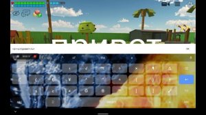 крутые команды для текстов в чикен ган | Chicken gun