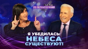 КАК МНОГО человек может вынести? ЕСТЬ СПОСОБ ВЫЙТИ из боли и отчаяния. «Это сверхъестественно!»