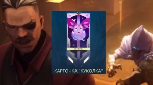 ВСЕ ЧТО ИЗВЕСТНО О НОВОМ АГЕНТЕ ВАЛОРАНТ