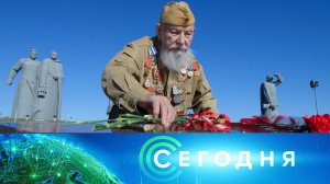 «Сегодня»: 6 мая 2025 года. 10:00 | Выпуск новостей | Новости НТВ