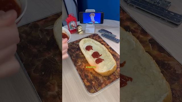 Пицца от Копатыча  #быстроивкусно #рецепт #простоивкус