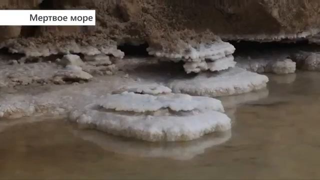 ISRAEL. ИЗРАИЛЬ.