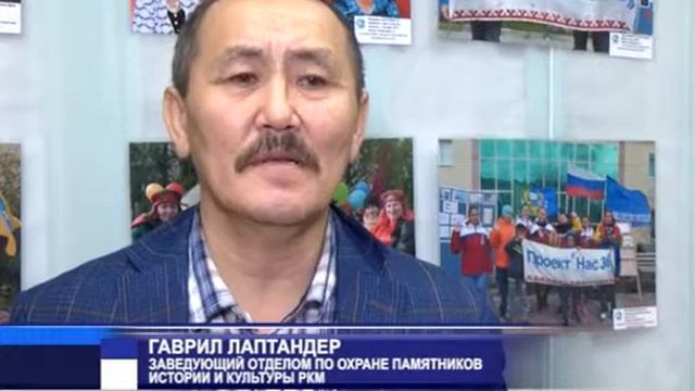 Выставка посвященная многообразию народов в Приуральском районе 26 08 2021 смотреть онлайн