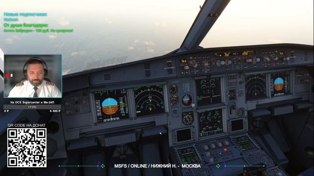 MSFS / ONLINE / НИЖНИЙ Н. - МОСКВА / ГРОЗА? / Лучшая посадка - 76 f смотреть онлайн