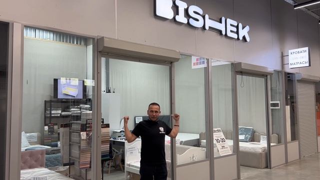 Партнерство с Bishek