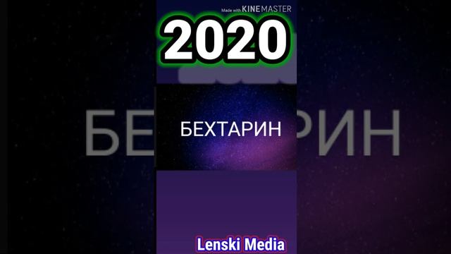 МИНУСА ГУШ КН АБОР МЕГУЙ АНА МИНУС ОХИ?