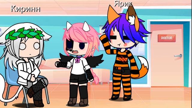 Гача прикол: логопед ✨🔥 lerkA🐾 смотреть онлайн