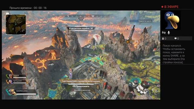 Розыгрыш топ 1 в Apex Legends