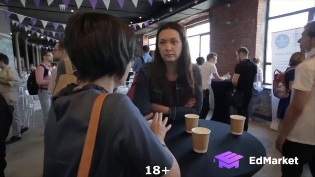 Приглашение на Антиконференцию смотреть онлайн