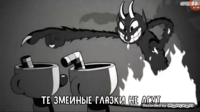ПЕСНЯ CUPHEAD THE DEVIL`S НА РУССКОМ