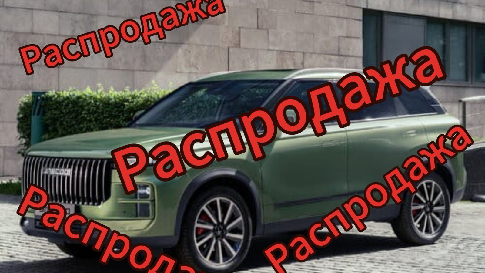 На эти модели цены упадут на 500 тысяч: эксперты перечислили самые выгодные предложения на рынке смотреть онлайн