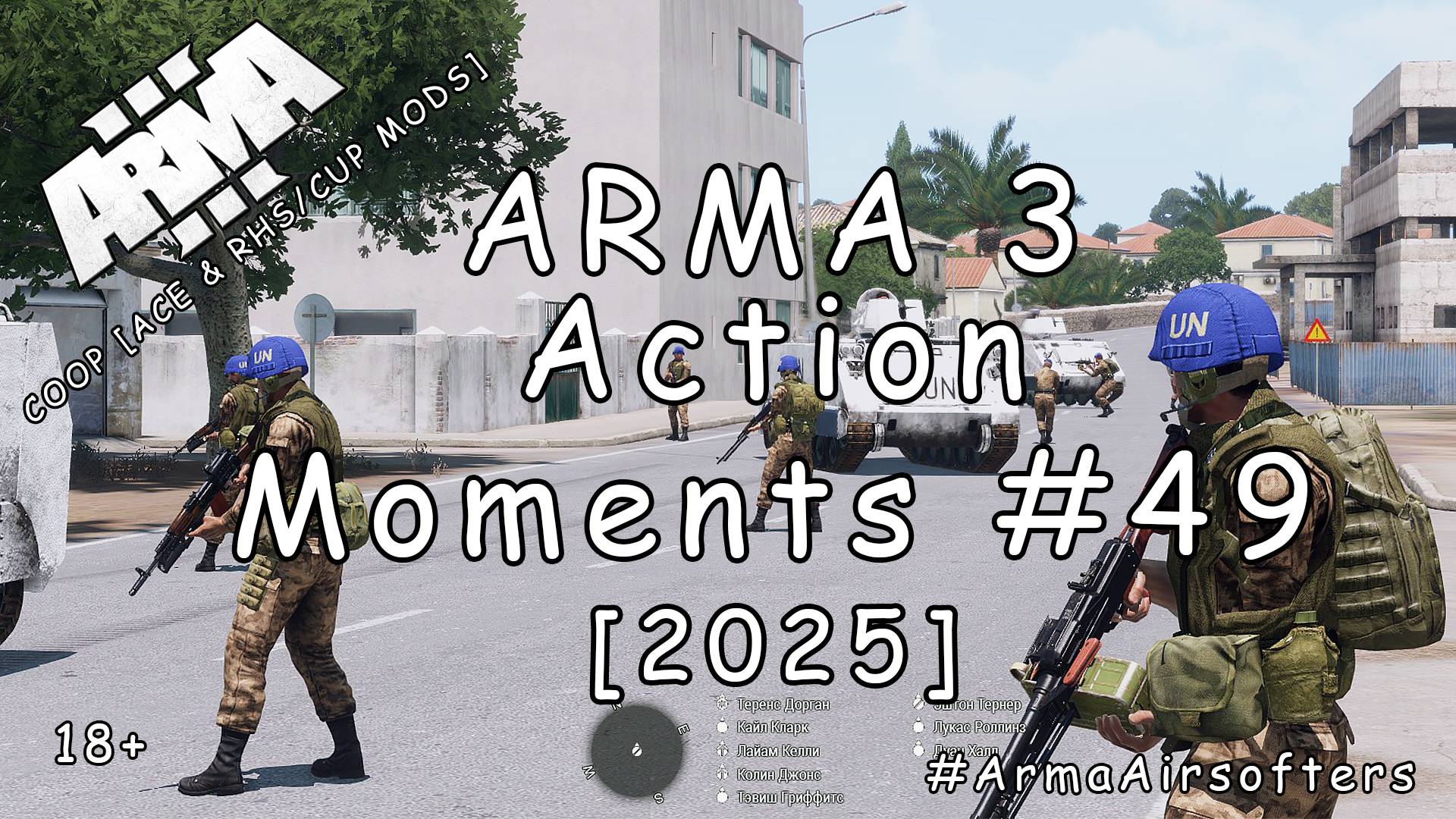 ARMA 3 - Зрелищные моменты #49 - Документы (тест миссии) [2025] смотреть онлайн