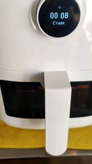 Зелёный рай