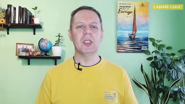 ГОСПОДЬ РЯТУЄ ПОБОЖНИХ! - Вячеслав Самохвалов, пастор церкви 