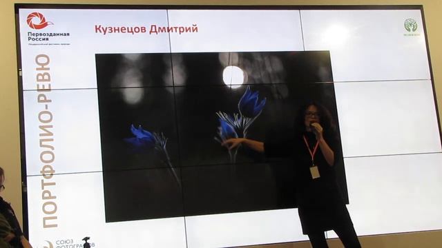03.04.2021, Первозданная Россия, Портфолио-ревю от СФДП,  часть-6