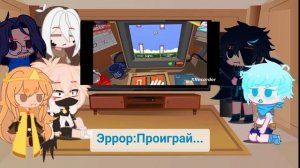 ~Реакция Сансов на Мармока~ (1часть) [Я люблю свою работу]