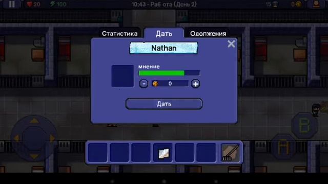 The escapists #4 неприятности продолжаются смотреть онлайн