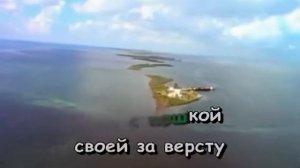КАРАОКЕ  054 ЧЕРНЫЙ КОТ  БРАВО  Karaoke138