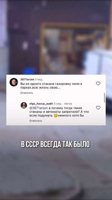 #санпин #хассп #общепит смотреть онлайн