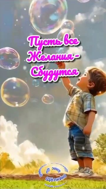 Хорошего Дня. Доброе утро. Добрый вечер. ВидеоОткрытки на Каждый день смотреть онлайн